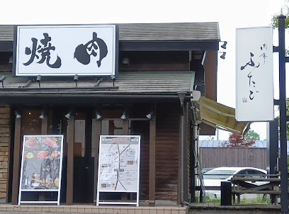 Nikuteifutago iki Karuizawaten