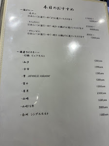 스스키노 카니이치 4
