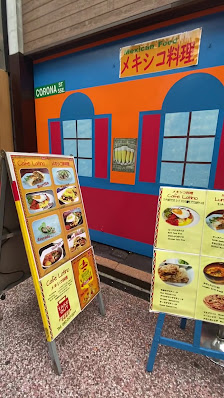 Cafe Latino 3