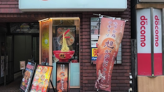 아사히가 노보루마데 3