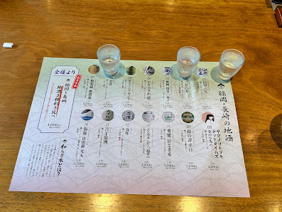 하카타 토비우오 4