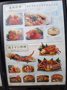 카니야 본점 4