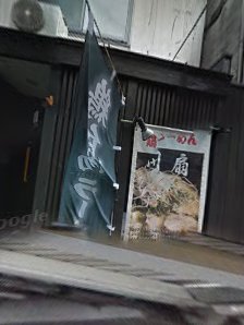 京都 下町のお好み焼き昌・べた焼きの専門店 Traditional Kyoto-style Okonomiyaki 11