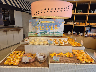 Penguin Bakery Cafe Yamahana Branch 5