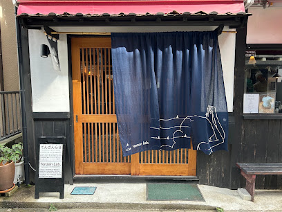 tenzan lab.