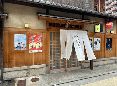 Sushi-Kappo Nakaichi 사진 2