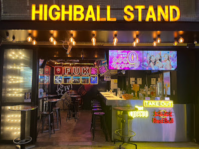 HIGHBALLSTAND 사진 2