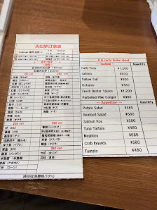 타로지로우 5 — 오사카