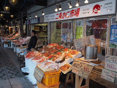 Nijo Crab Market MARUDAI SUISAN 7