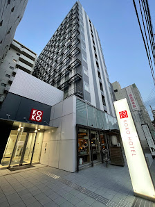 Koko Hotel Kagoshima Tenmonkan 7
