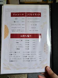뱌쿠안 4