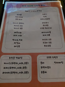 PLAY korean bar 4