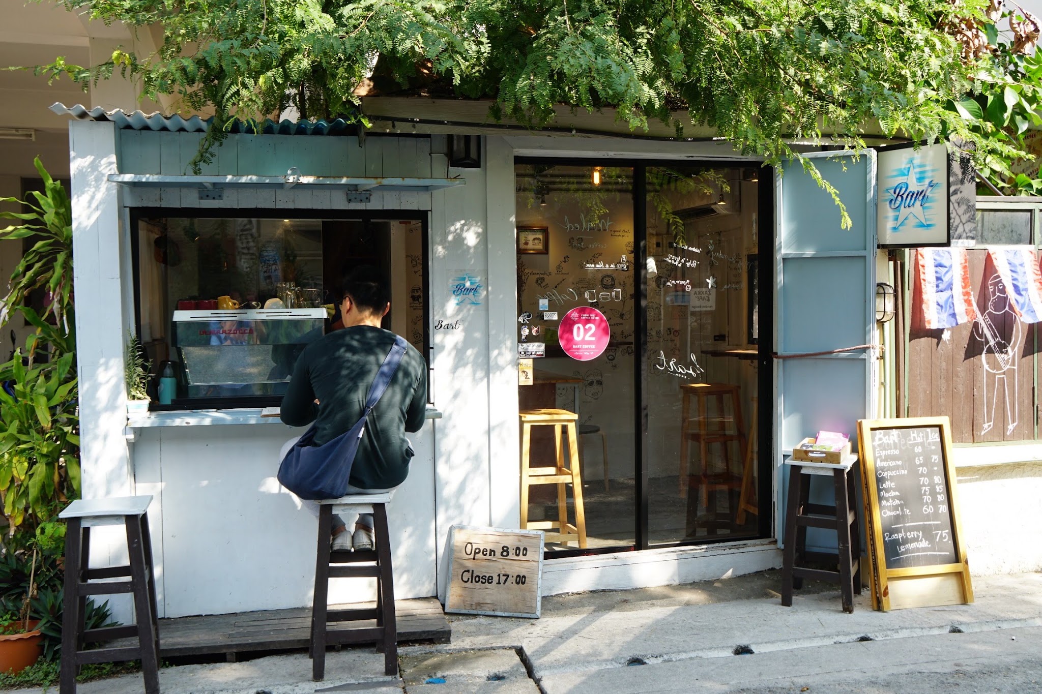 바트커피