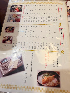 사카에야 가츠동 4