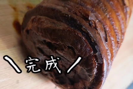 라멘 하루카 12