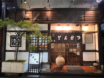 Suzumoto