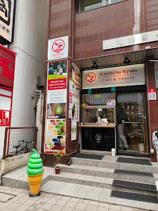 d:matcha Kyoto Sapporo 10