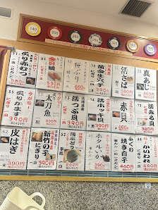 효탄 스시 5 — 후쿠오카