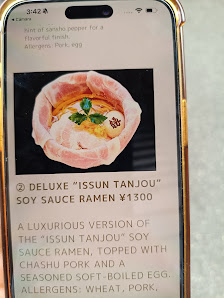 잇슨보시 4