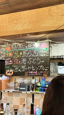 Okinawa Bar Haisai Namba Store 4