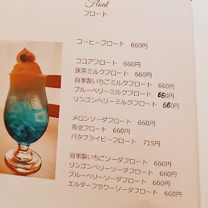 코토리 카페 벳푸 사진 3