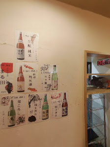 Izakaya Aiyo Minami 4-jo Store 17