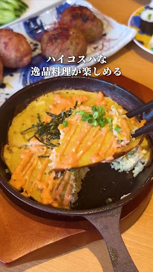 Hokkaido Seafood Izakaya Tetsujin Nishi 2-Chome 12