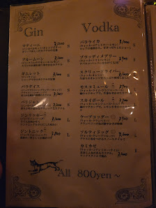 BAR VALINCH 사진 3
