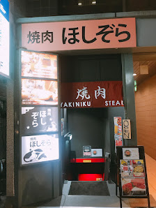 ほしぞら 13