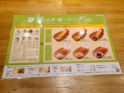 코메다커피 하카타버스터미널점 4