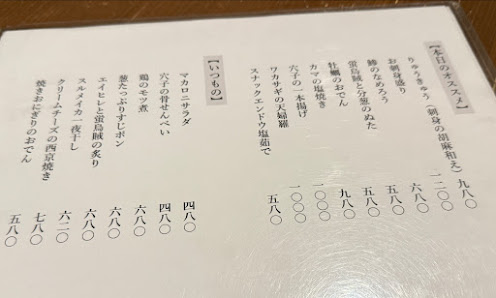 Sueyoshi 사진 3