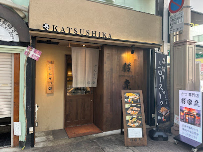 Katsushika