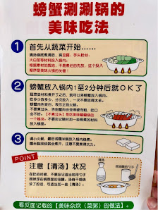 Hokkaido Kani-Shogun SAPPORO 4