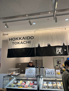 Dream hill, Hokkaido Tokachi 6