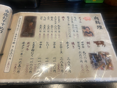 いっぴんや 集来軒 4