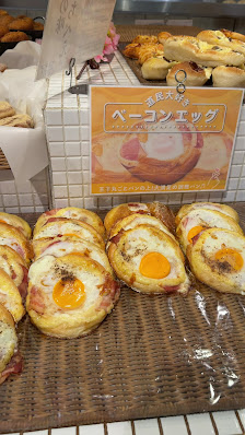 Penguin Bakery Cafe Yamahana Branch 3