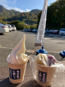 아사히야마 기념공원 5