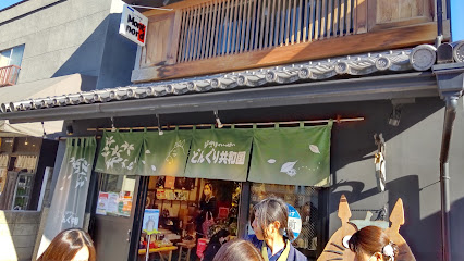 Cafe TOROCCO