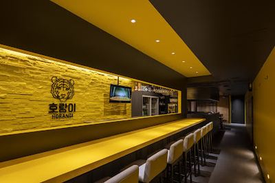 HORANGI (Horani) Korean Restaurant