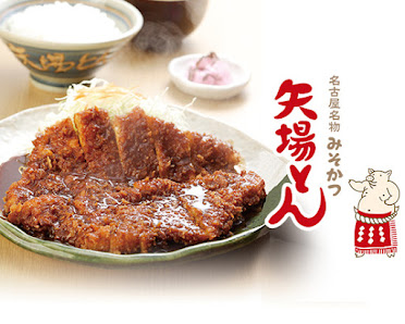 야바톤 야바쵸본점 13