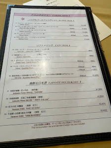 니쿠테이 후타고 가루이자와 3 — 가루이자와