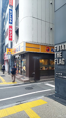마츠야 텐진점 사진 3