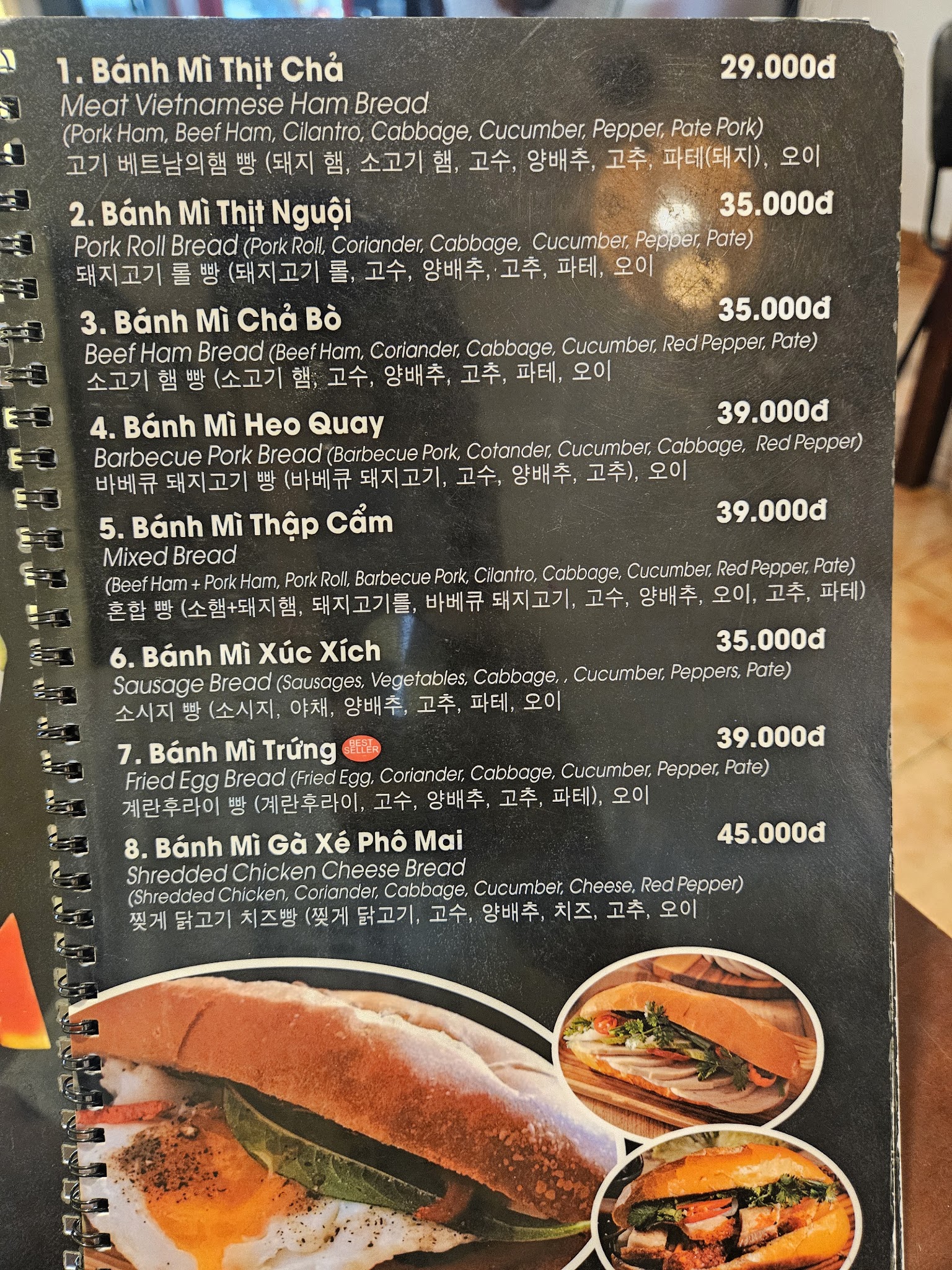 반미코티엔 3