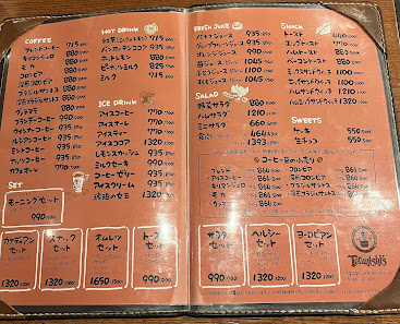 테라니시 커피 4