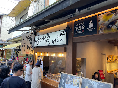 Yakigaki Jakee 사진 2