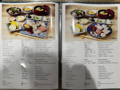 하카타노 우오야키 키스이마루 9