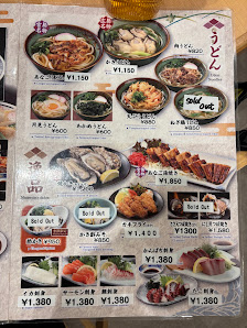오쇼쿠지도코로 우메야마 4