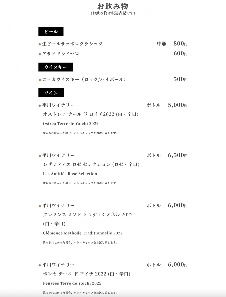 성게전문점 요이치야 4