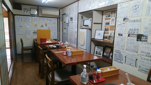 Ishida Inn 4