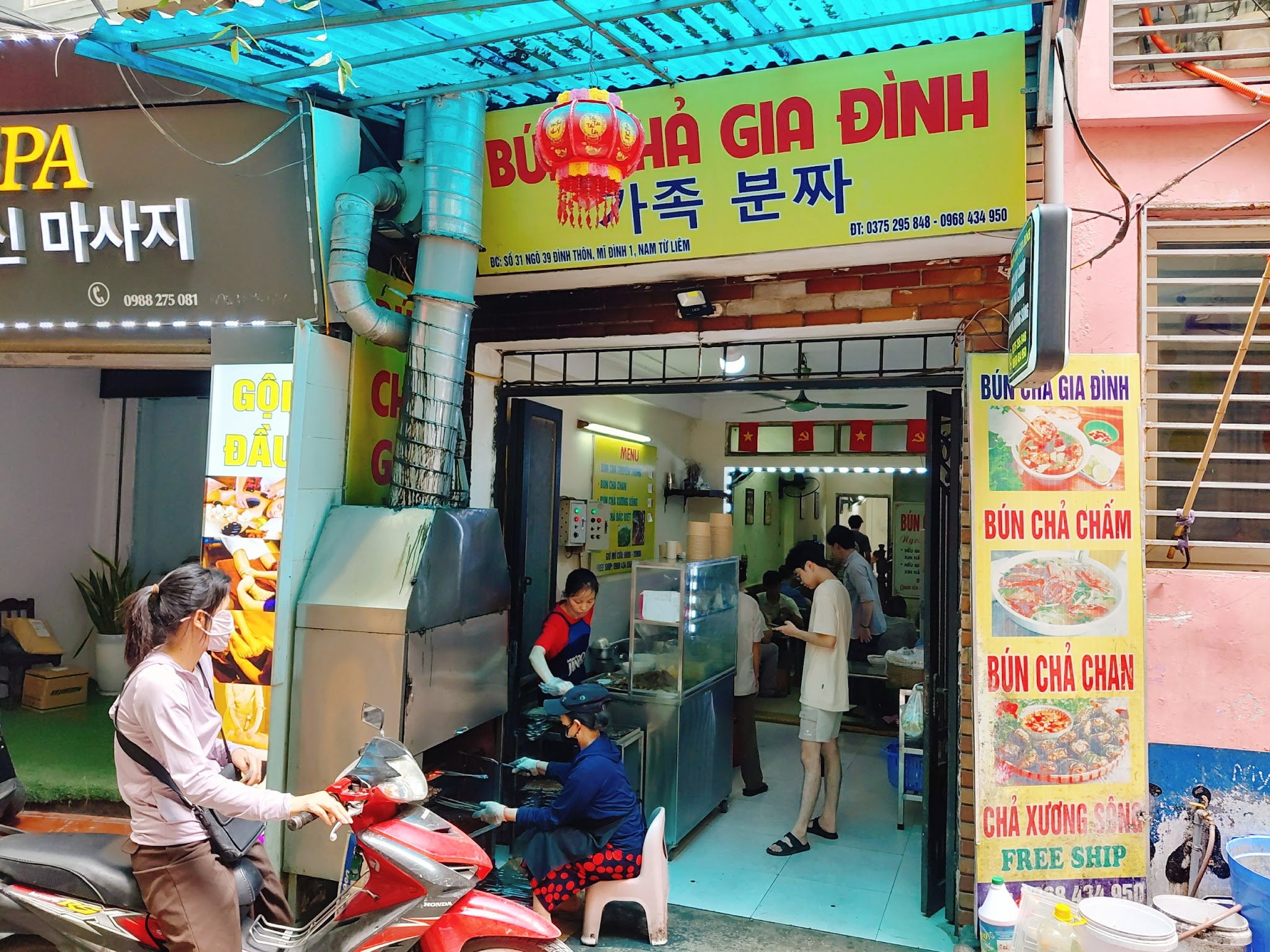 Bún Chả Xưa - 하노이 분짜원조